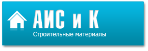 АИС и К